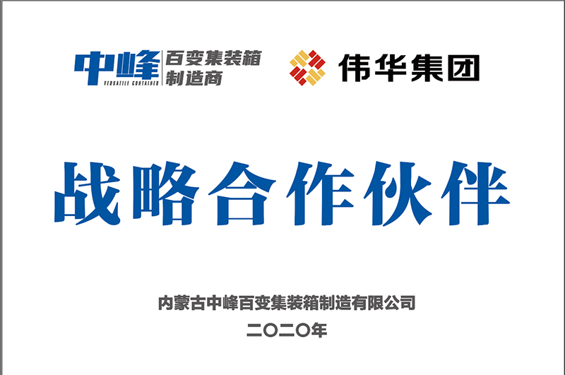 集裝箱側翻半掛車(chē)生產(chǎn)廠(chǎng)家